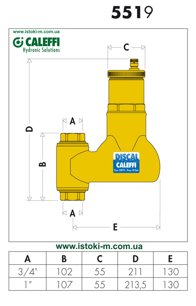 комплектующие к системе отопления caleffi