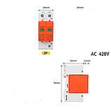 Пристрій захисту від імпульсних перенапруг УЗІП AC 2P 60ka 420v, фото 7