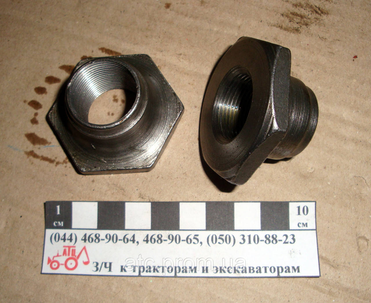 Гайка вала 2018 ВОМ МТЗ 70-4202083-А