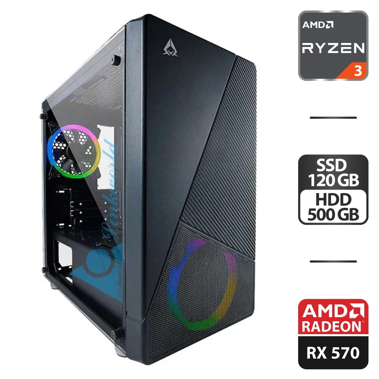 Новий ігровий ПК Ryzen 3 4100 4 ядра 3.8 GHz / 16 GB DDR4 / 120 GB SSD + 500 GB HDD / Radeon RX 570 8 GB / 550 W