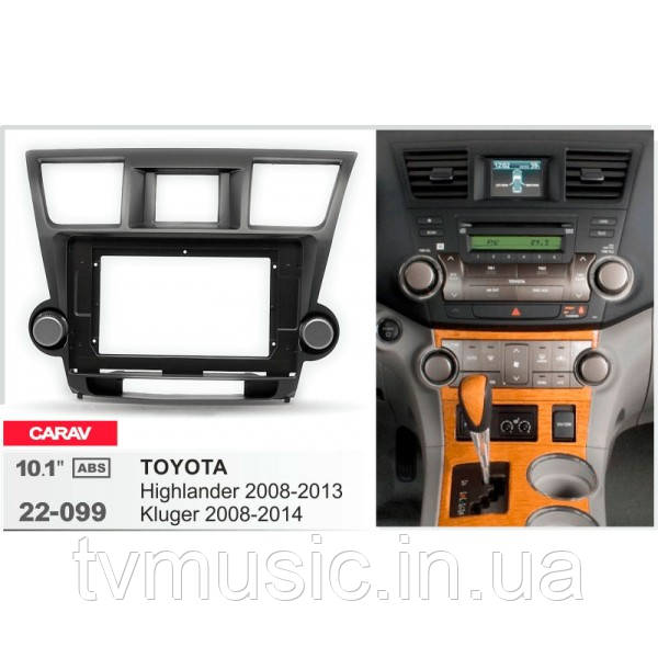 Перехідна рамка CARAV 22-099 2 DIN (Toyota Highlander 2008-2013), фото 1