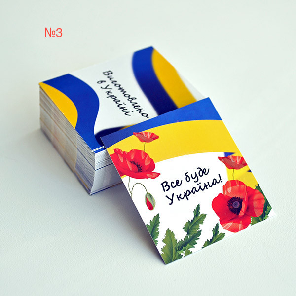 Бірки.  розмір 45*50 -10шт