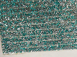 Стразова стрічка на силіконі бірюзовий+срібло