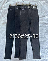 Женские стрейчевые джинсы (р-ры: 25-30) 2162 (в уп. один цвет) весна- осень.
