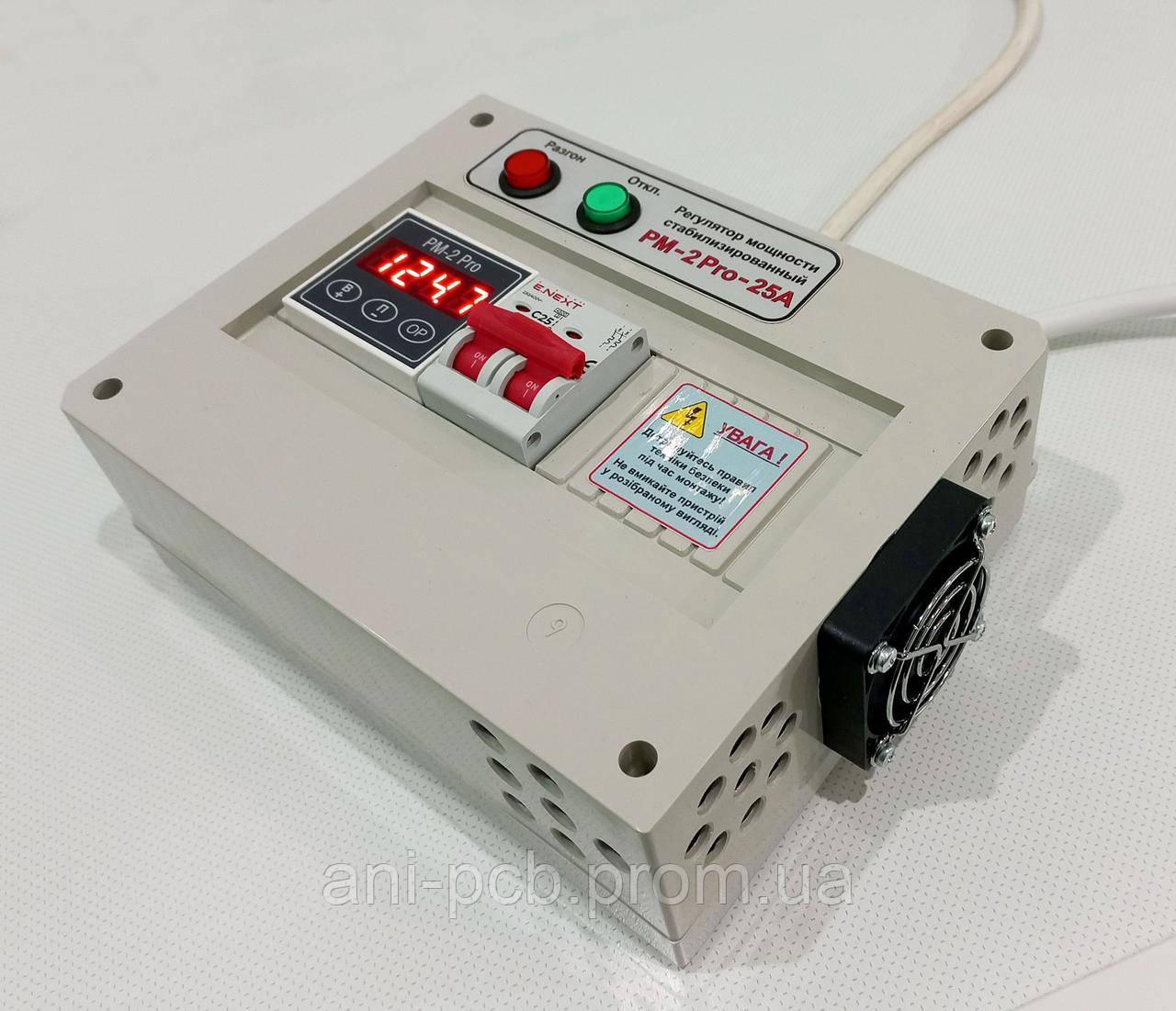 Регулятор мощности РМ-2-Pro-25А (стабилизированный) (ID#1751287907 ...