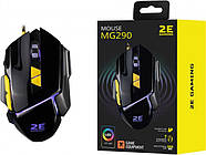 Мишка ігрова 2E GAMING MG290 LED чорна (2E-MG290UB), фото 6