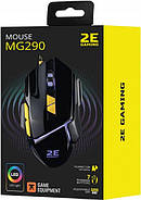 Мишка ігрова 2E GAMING MG290 LED чорна (2E-MG290UB), фото 5