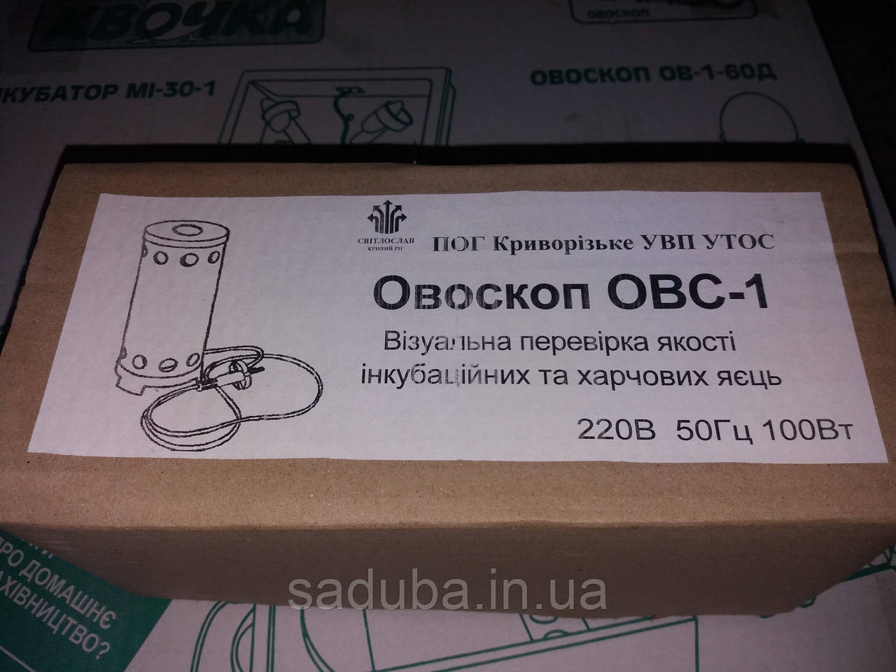 Овоскоп побутовий
