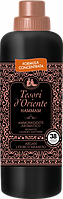 Кондиционер для стирки Tesori d'Oriente Хаммам масло арганы и апельсиновый цвет парфюмированный 760 мл