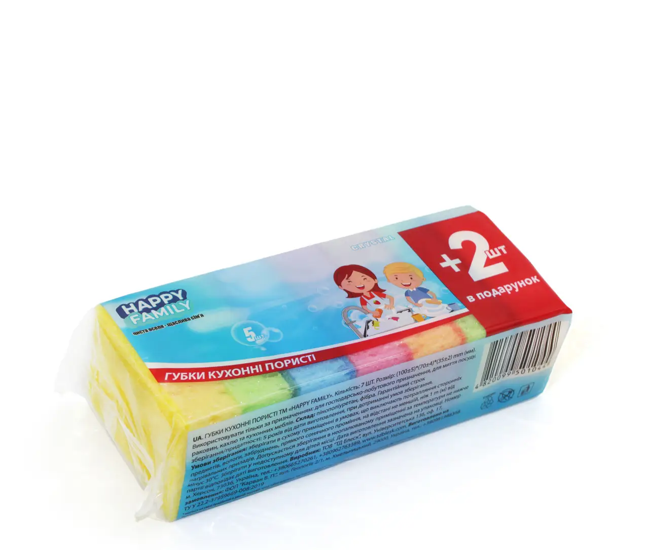 Набір кухонних губок "PROFITЗоряна" 5 + 2 шт (9780201379921) ., фото 1
