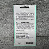 Базилік фіолетовий 0,5 г насіння пакетоване Агропак, фото 2