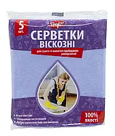 Салфетка вискозная 5 шт/уп (PROFIT) 30*38 см