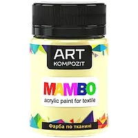 Краска по ткани МАМВО ART Kompozit, 50 мл (Цвет: 2 слоновая кость)