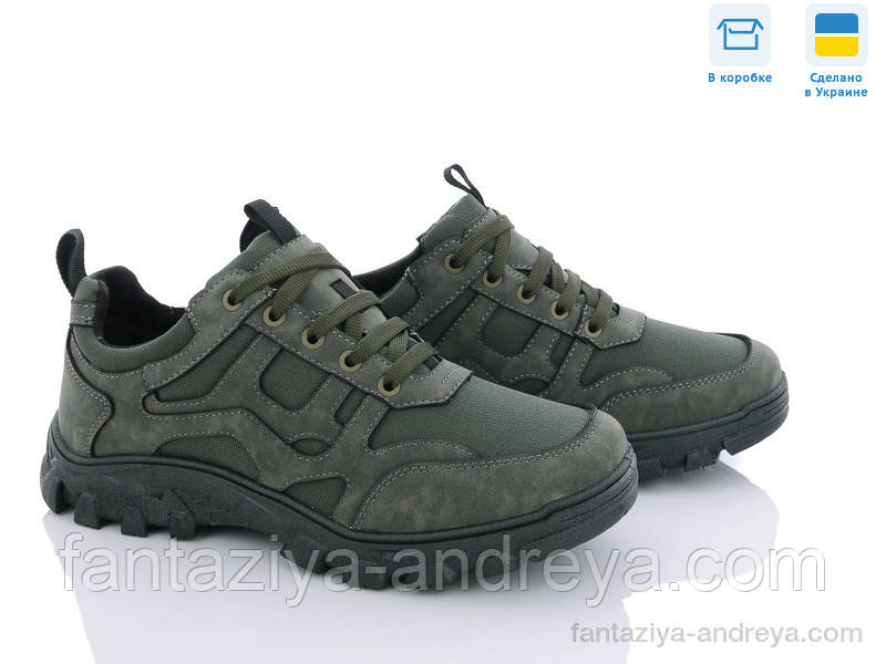 Кросівки чоловічі Paolla 41-45р., фото 1