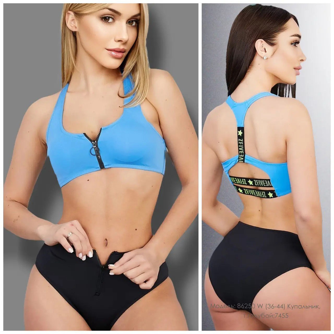 Купальник раздельный Z.Five 86250 Виола голубой (В НАЛИЧИИ ТОЛЬКО 42 44 46 48 50 УКР р-ры)