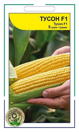 ТУСОН F1 / ТАЙСОН F1 / TYSON F1, 5 г — кукурудза цукрова, Syngenta, фото 1