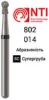 802-014-FG NTI Бор Алмазный шаровидный с воротничком для турбинного наконечника ( Черный ) 802.314.014 SC