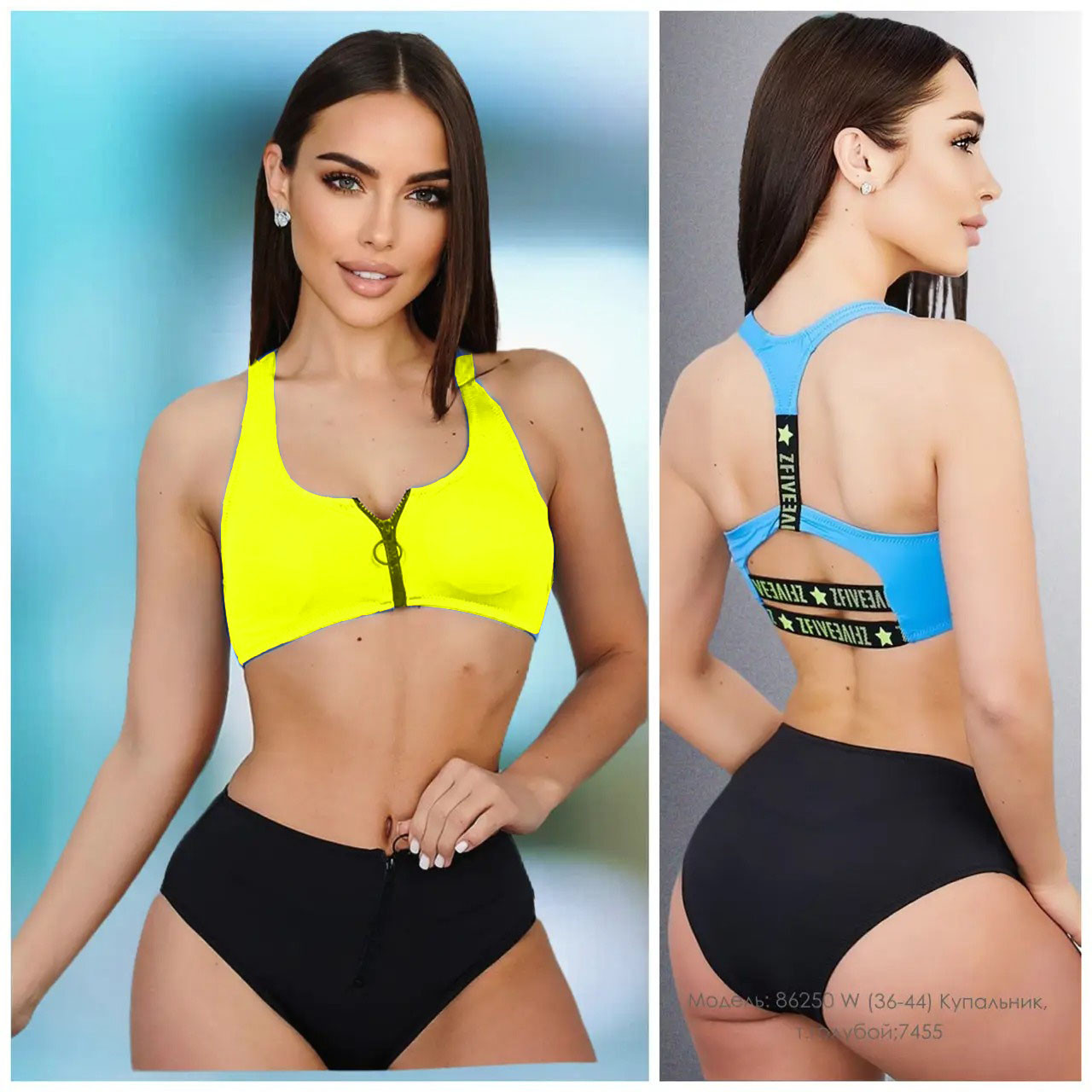 Купальник раздельный Z.Five 86250 Виола лимон (В НАЛИЧИИ ТОЛЬКО 42 44 46 48 50 УКР р-ры)