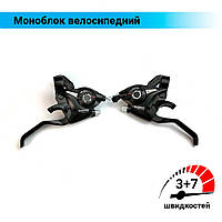 Моноблок 3+7 скоростей Shimano ST-EF51