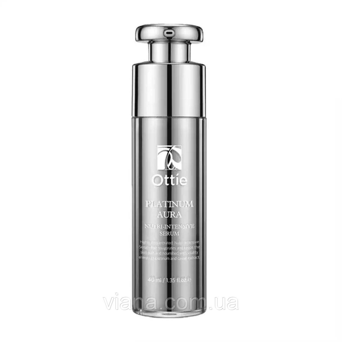 Сироватка з платиною та ікрою Ottie Platinum Aura Nutri-intensive Serum 40 мл