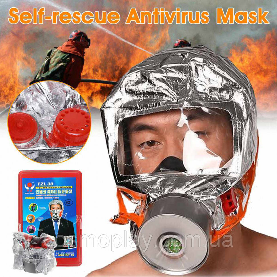 Маска противогаз из алюминиевой фольги, панорамный противогаз Fire mask защита головы WD-200 от радиации - фото 6 - id-p1751113427