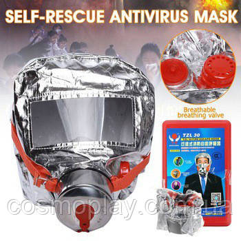 Маска противогаз из алюминиевой фольги, панорамный противогаз Fire mask защита головы WD-200 от радиации - фото 8 - id-p1751113427