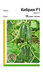 Кибрия F1 насіння огірки, 10 насінин — партенокарпічний, ранній, Rijk Zwaan