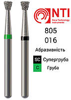 805-016-FG NTI Бор Алмазный обратный конус для турбинного наконечника 805.314.016