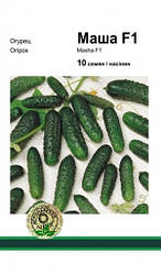 МАША F1 / MASHA F1, 10 насінин — партенокарпічний огірок, Seminis