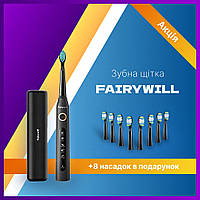 Электрическая зубная щетка FairyWill 5 режимов Таймер + 8 насадок и футляр