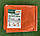 Тент з кільцями 5х8м "Двошаровий" 120 г/м2. Від дощу, снігу, сонця з кільцями. Помаранчево-чорний., фото 3