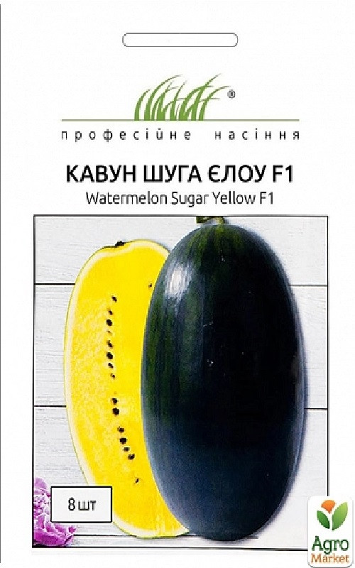 Кавун Шуга Єлоу F1 8шт Професійне насіння Нидерланды, фото 1