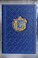 Ежедневник кожанный недатированный Герб Украины синий