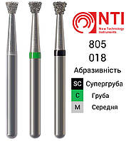 805-018-FG NTI Бор Алмазный обратный конус для турбинного наконечника 805.314.018