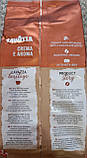 Кава в зернах Lavazza Crema e Aroma 1кг Коричнева (Старий дизайн), фото 3
