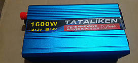 Інвертор 1600W чистий синус Tataliken 12V-220V