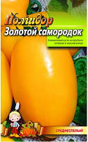 Семена томата Украинские "Золотой самородок" (среднеспелая) | 2гр