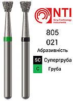 805-021-FG NTI Бор Алмазный обратный конус для турбинного наконечника 805.314.021