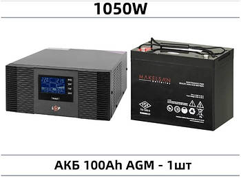 Комплект резервного живлення ДБЖ 1050W 12V + аккумулятор AGM 12V 100ah (1шт)