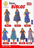 Халат батал (большого размера) трикотажный Турция (Biblos)