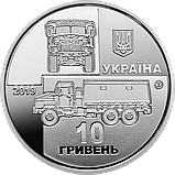 Монета пам'ятна 10 гривень у сувенірній упаковці ЗСУ  КрАЗ-6322 "Солдат", фото 6