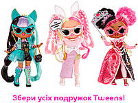 LOL Surprise Tweens Masquerade Party Regina Hartt ЛОЛ Твінс Маскарад Регіна Харт (584124), фото 6