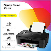 Принтер струменевий Canon Pixma Кольоровий принтер сканер ксерокс 3 в 1 Кенон TS3150