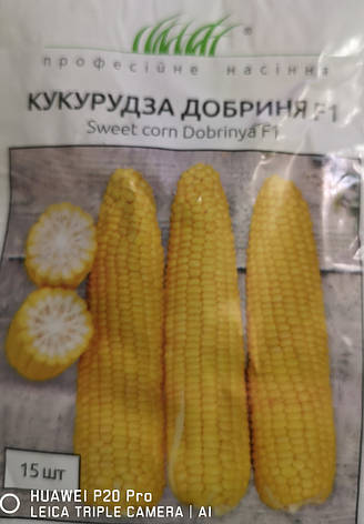 Кукурудза Добра F1 5г, фото 3
