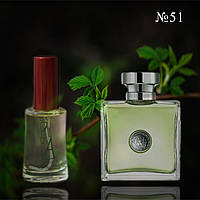 Аналог аромату Versense Версаче парфум 20 мл