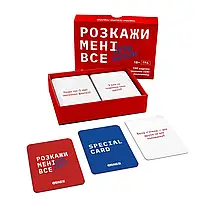 Настільна гра Розкажи мені все. Love Edition, фото 4