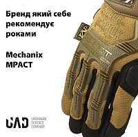 Перчатки тактические сенсорные Mechanix Койот (XL), Рукавицы штурмовые с закрытыми пальцами для ВСУ