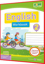 2 клас. Англійська мова. Робочий зошит до підручника нуш Карпюк. Косован, Вітушинська. ПІП