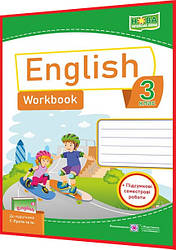 3 клас. Англійська мова. Робочий зошит до підручника нуш Пухти. Косован, Вітушинська. ПІП