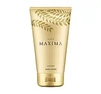 AVON MAXIMA ПАРФУМОВАНИЙ БАЛЬЗАМ ДЛЯ ТІЛА ДЛЯ ЖІНОК 150МЛ